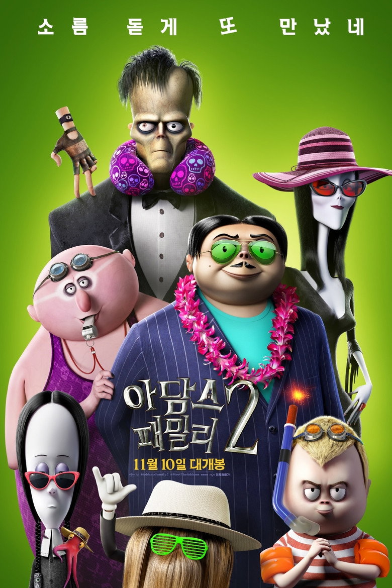아담스 패밀리 2(The Addams Family 2) poster