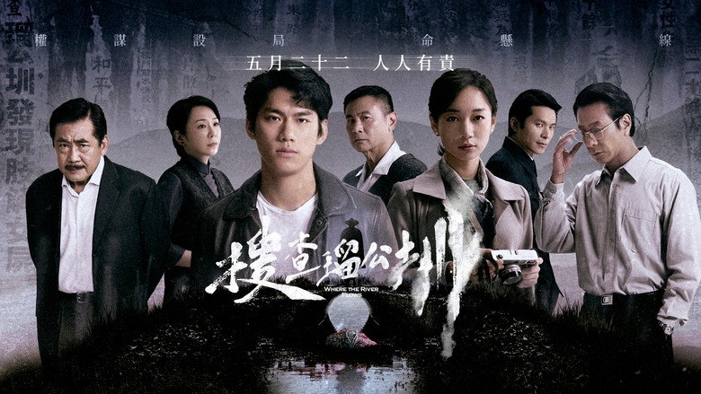 Where the River Flows image 4