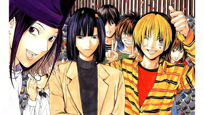 Hikaru No Go