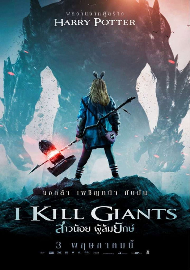 โปสเตอร์ I Kill Giants (2017) สาวน้อย ผู้ล้มยักษ์