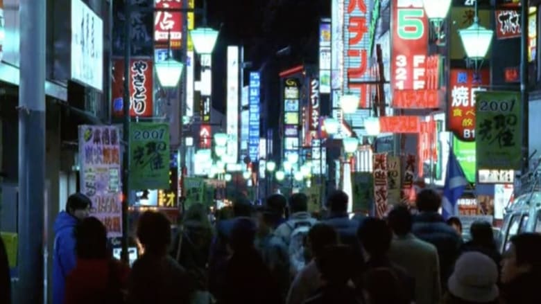 مشاهدة فيلم Tokyo Noise 2002 مترجم أون لاين بجودة عالية