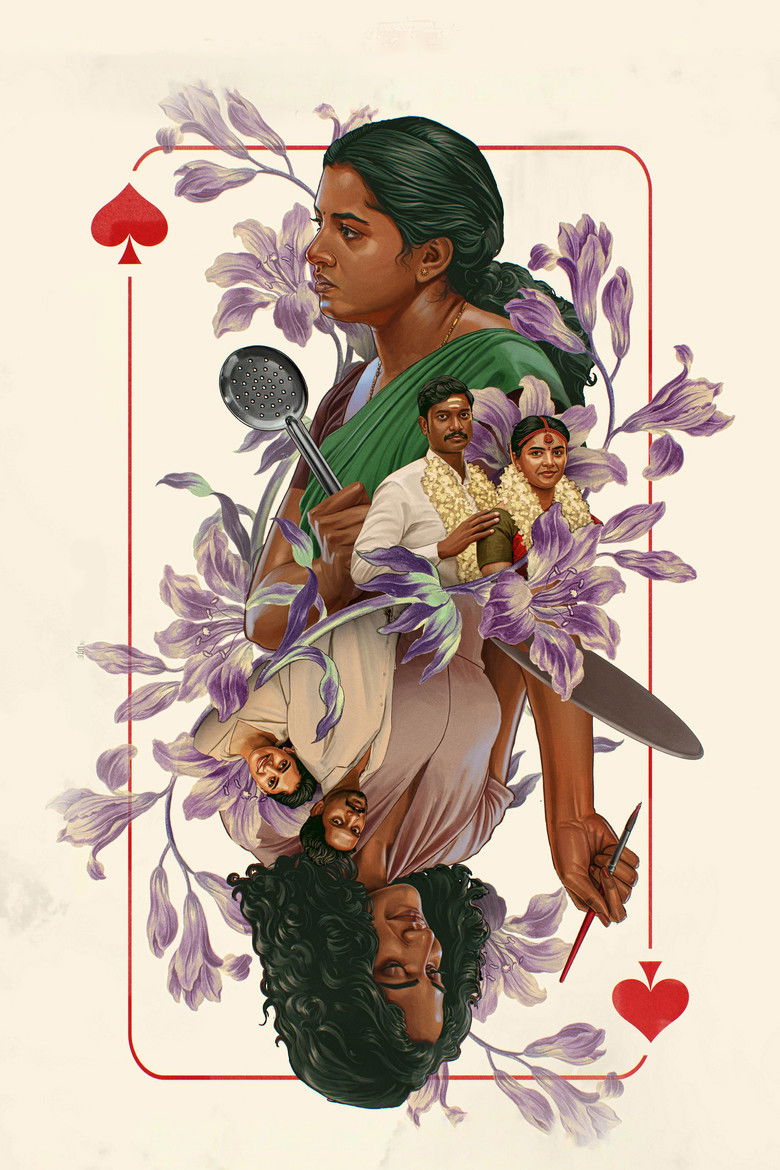 Imatge de ஜென்டில்வுமன்