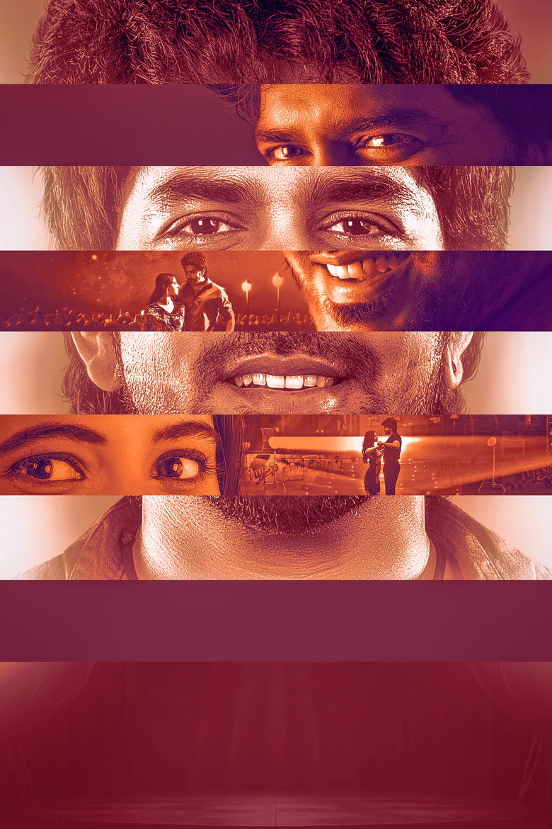 Imatge de கிஸ்