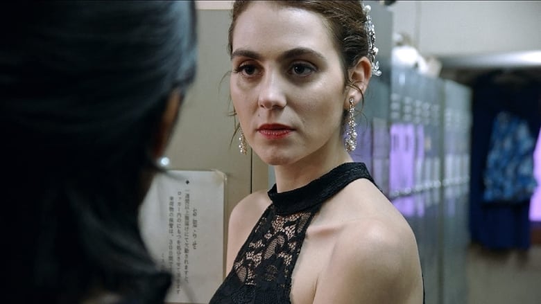 Miss Osaka (2020) türkçe dublaj izle