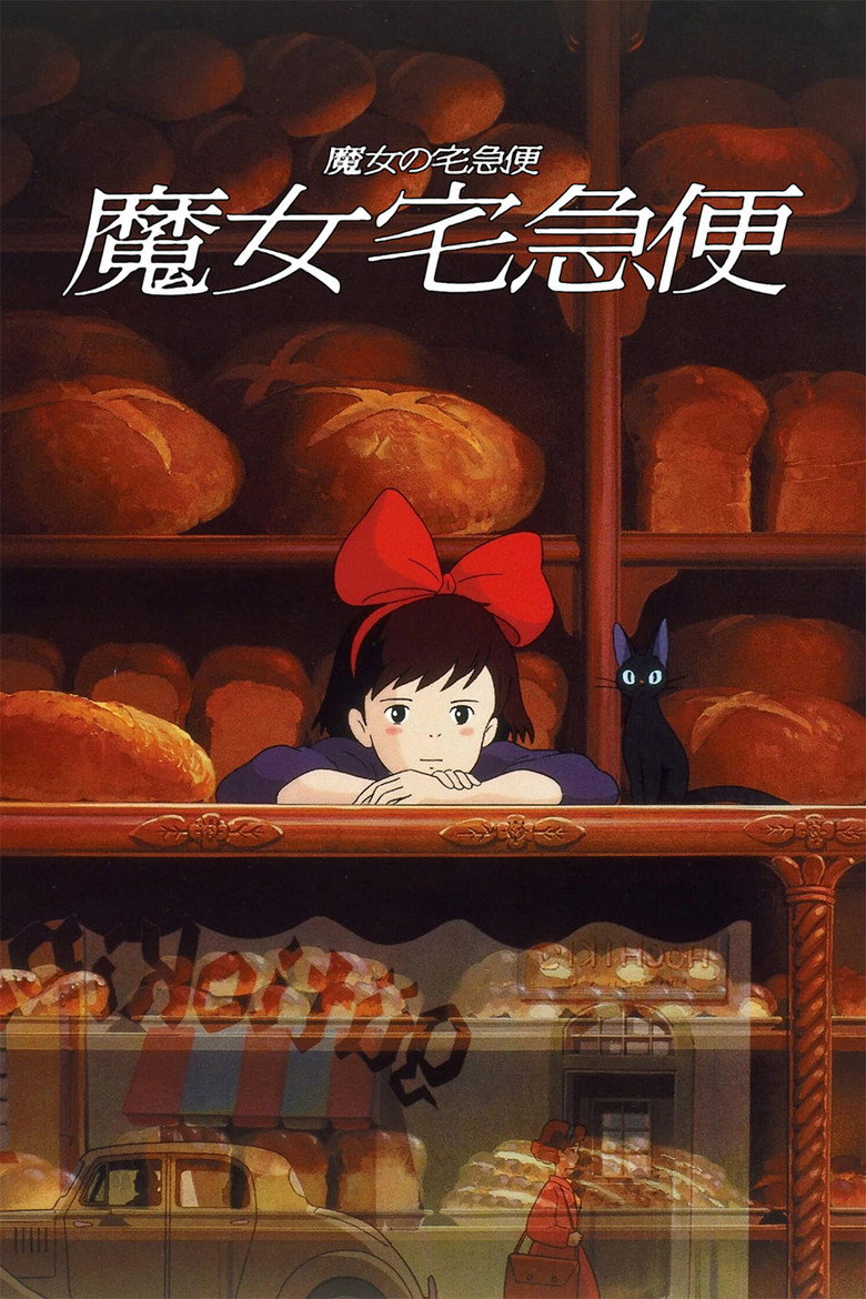 魔女宅急便 - 光鸭·臻影社-光鸭·臻影社