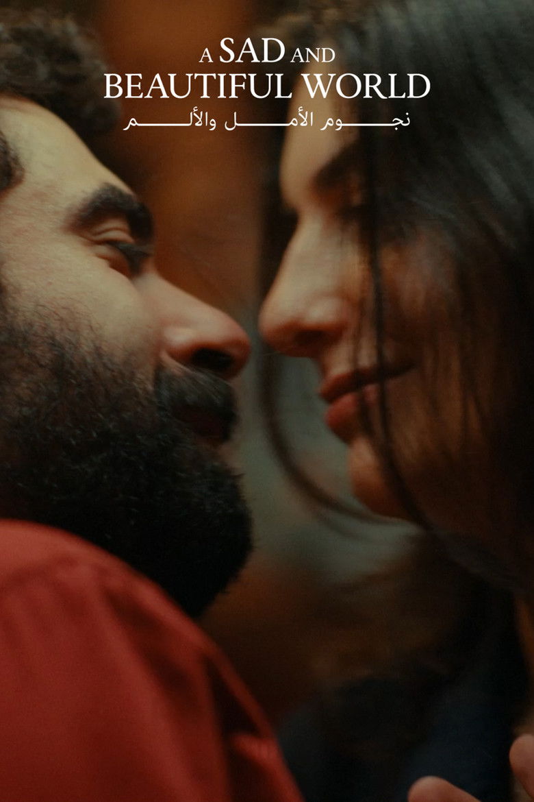 Imatge de نجوم الأمل و الألم