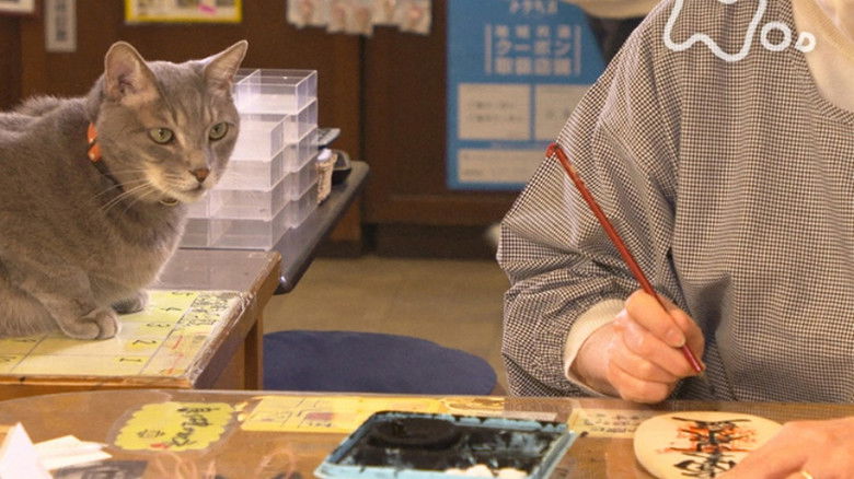 Still image for Mitsuaki Iwago's World “Cats” Travelogue season 1 episode 91: Aki and Hiroshima Still image for Mitsuaki Iwago's World “Cats” Travelogue season 1 episode 91: Aki and Hiroshima