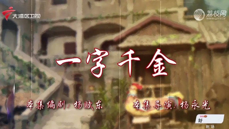 Episode 47