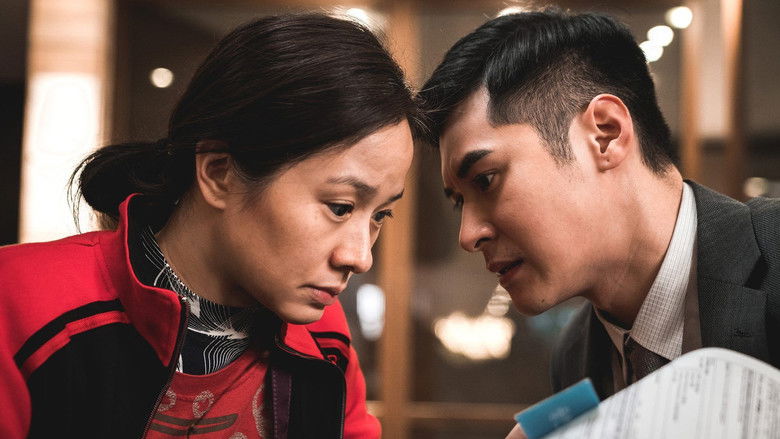 Image d'arrière-plan 7 du film 死因無可疑