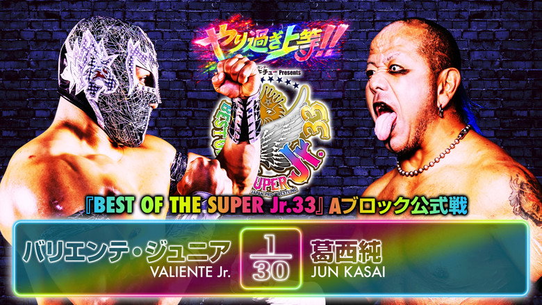 NJPW Best of the Super Junior 33 - Day 6 7