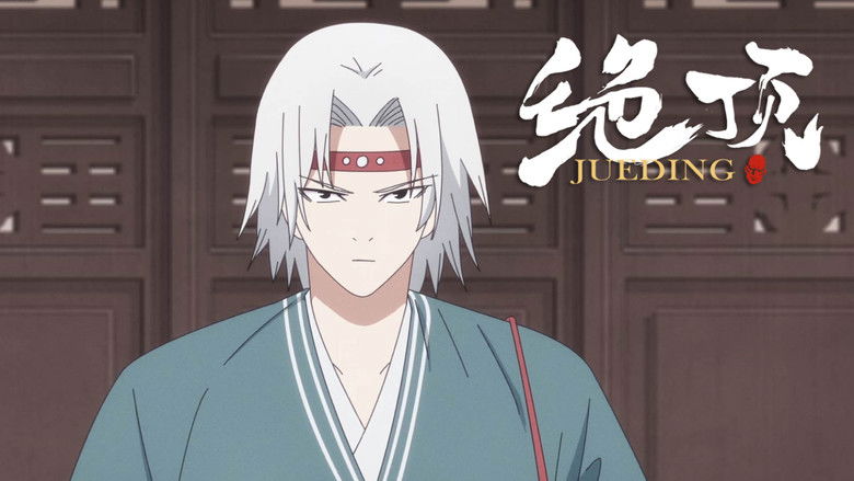 Still image for Jueding season 1 episode 17: Episode 17