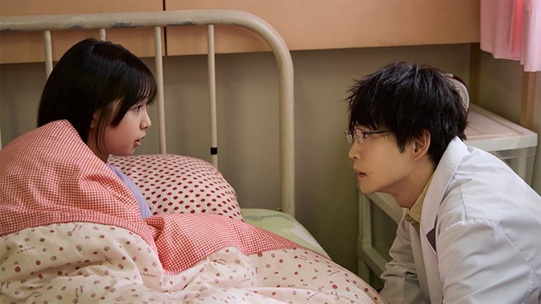 Still image for After School Doctor season 1 episode 1: Stay away from the infirmary as much as possible.