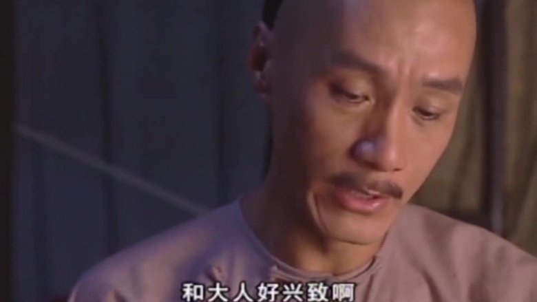 Still image for 梦断紫禁城 season 1 episode 41: Episode 41