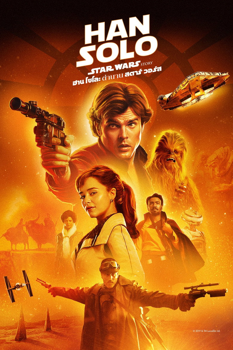 โปสเตอร์ Solo: A Star Wars Story (2018) ฮาน โซโล ตำนานสตาร์ วอร์ส