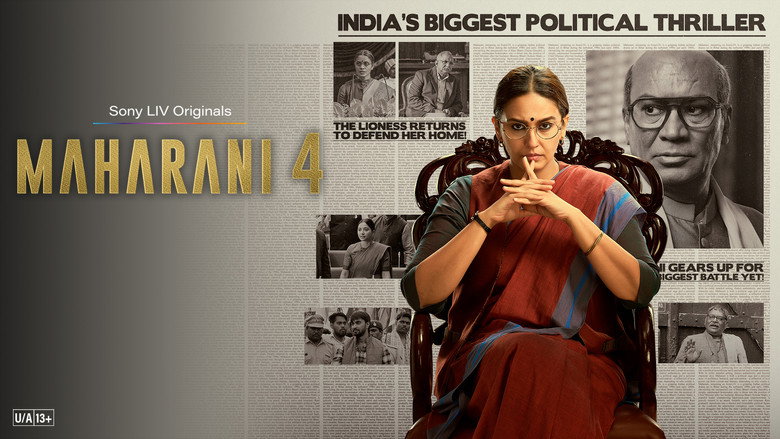 Maharani image 7