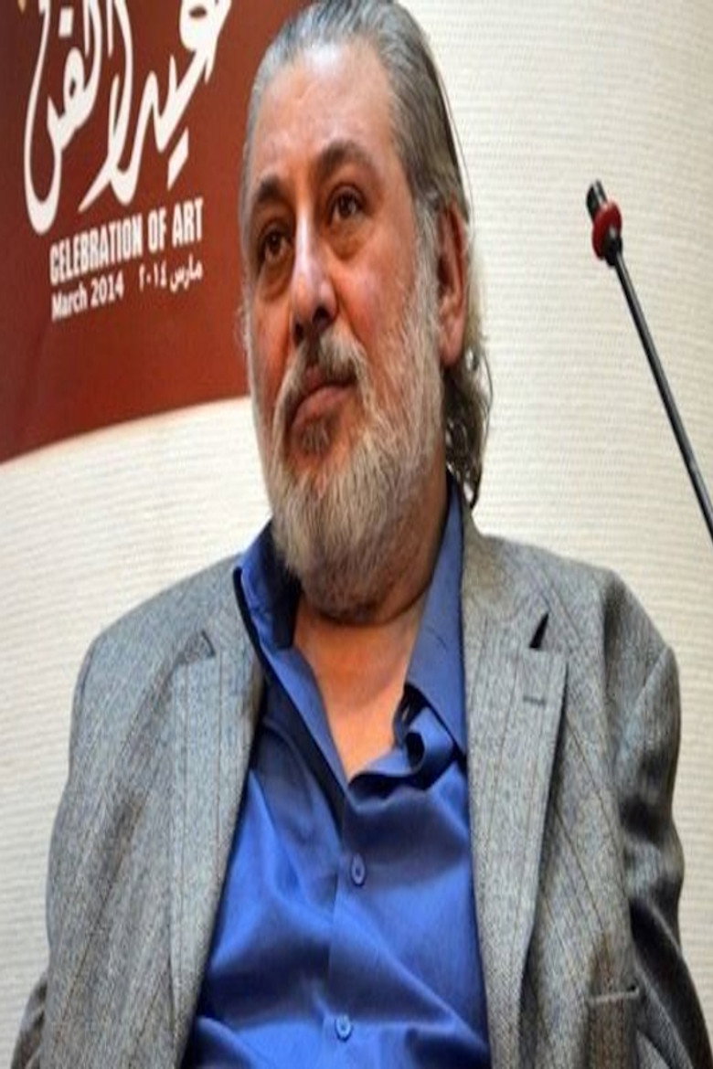 Muhamed Al Najar photo 3