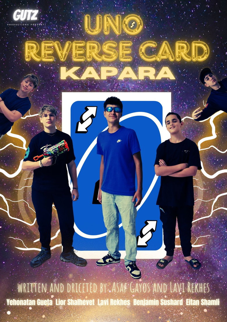 Imatge de UNO Reverse Card כפרה