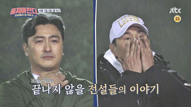 Still image for The Gentlemen's League season 1 episode 49: Episode 49