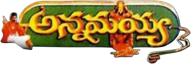 అన్నమయ్య