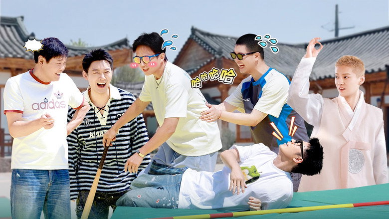 Still from HaHaHaHaHa - Season 6 Episode 19