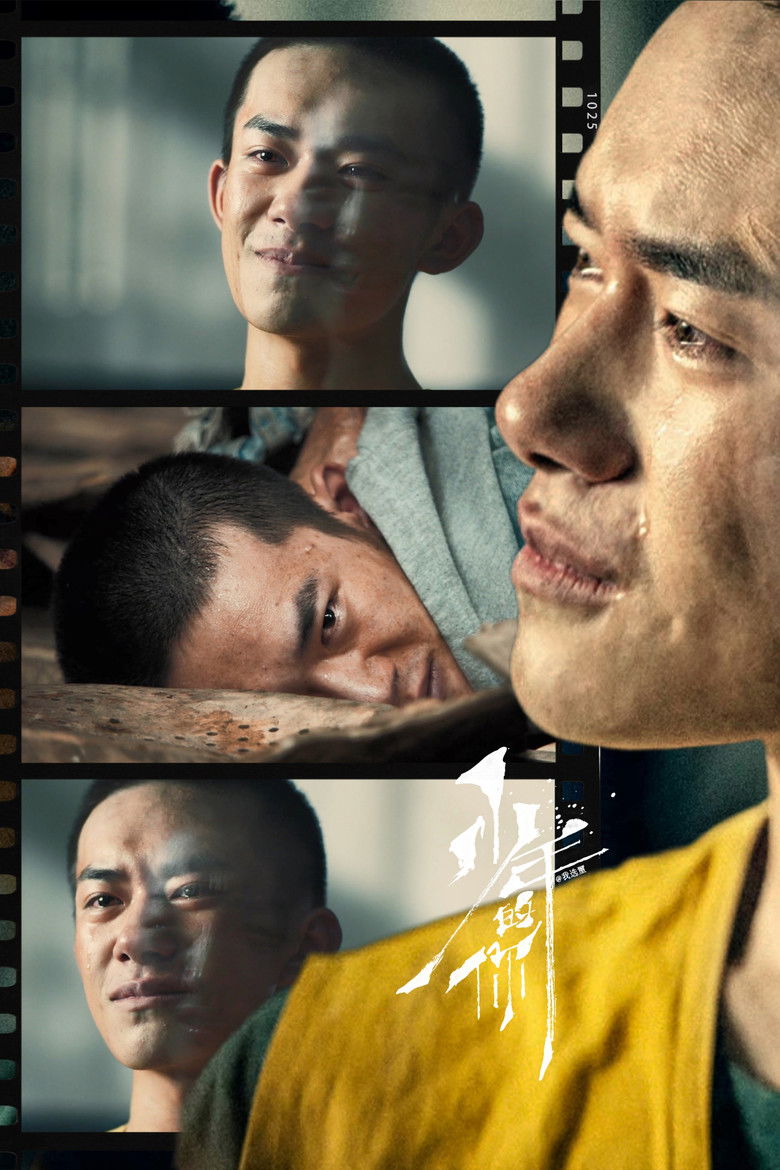 Imatge de Better Days