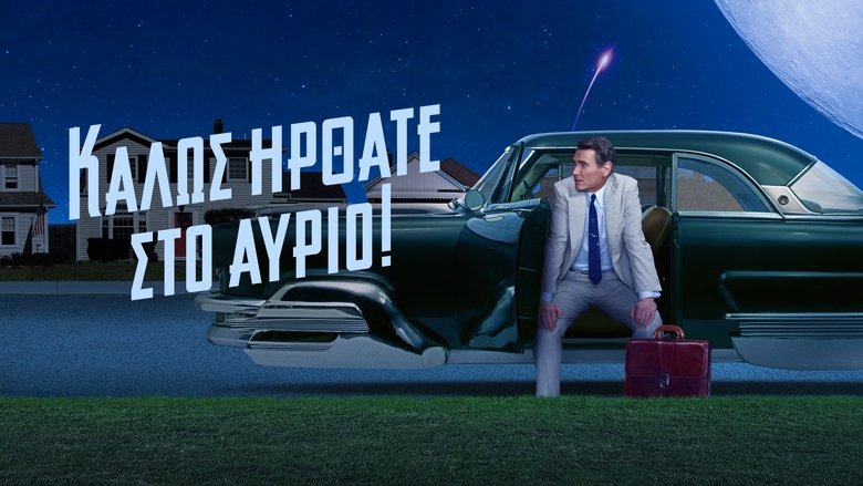 istrauka