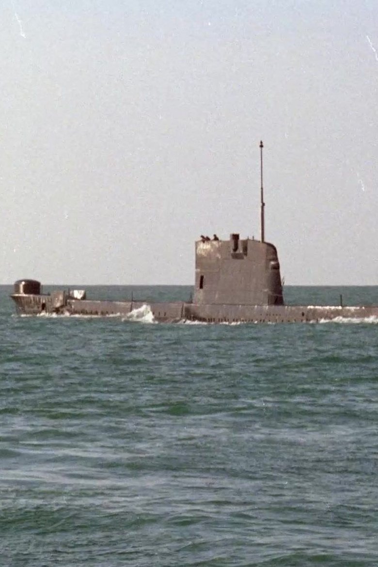 חיל הים (1971)