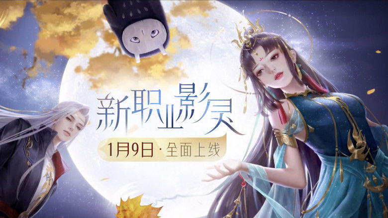 Still image for 游戏CG合集 season 1 episode 19: Episode 19