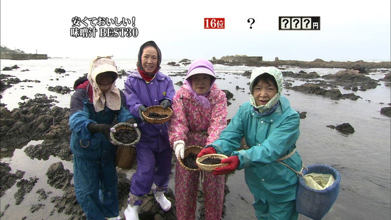 Still image for Japanese Style Originator season 1 episode 23: Episode 1.23 Still image for Japanese Style Originator season 1 episode 23: Episode 1.23