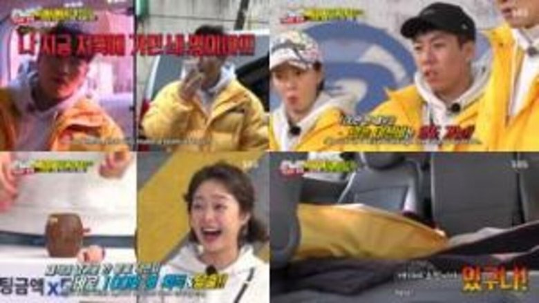 Watch Running Man Episode 440 English Sub at MyAsianTV