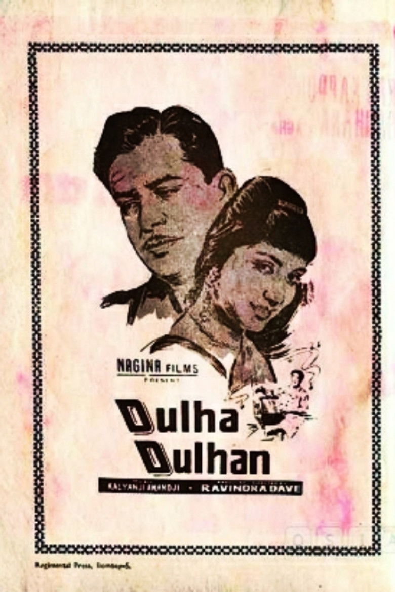 Imatge de Dulha Dulhan