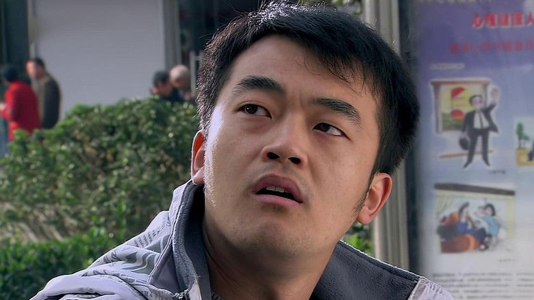 Still image for 矿山人家 season 1 episode 10: Episode 10