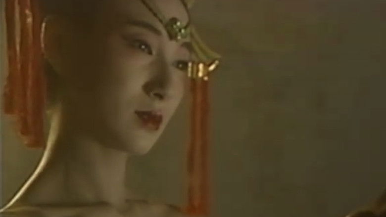 Image d'arrière-plan 7 du film 女狐怪奇伝説 妖女メロン