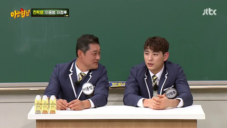 Still from Men on a Mission (Knowing Brothers) - ซีซัน 1 ตอน 310