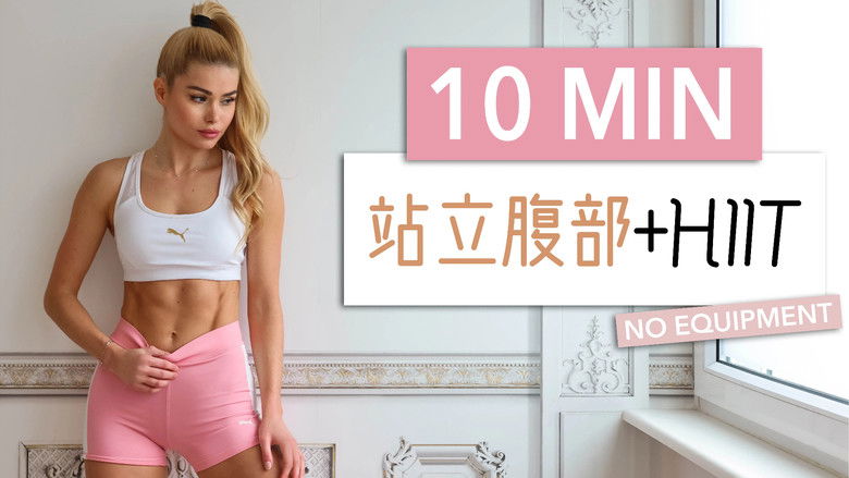 Still image for 帕梅拉燃脂操 season 1 episode 19: Episode 19