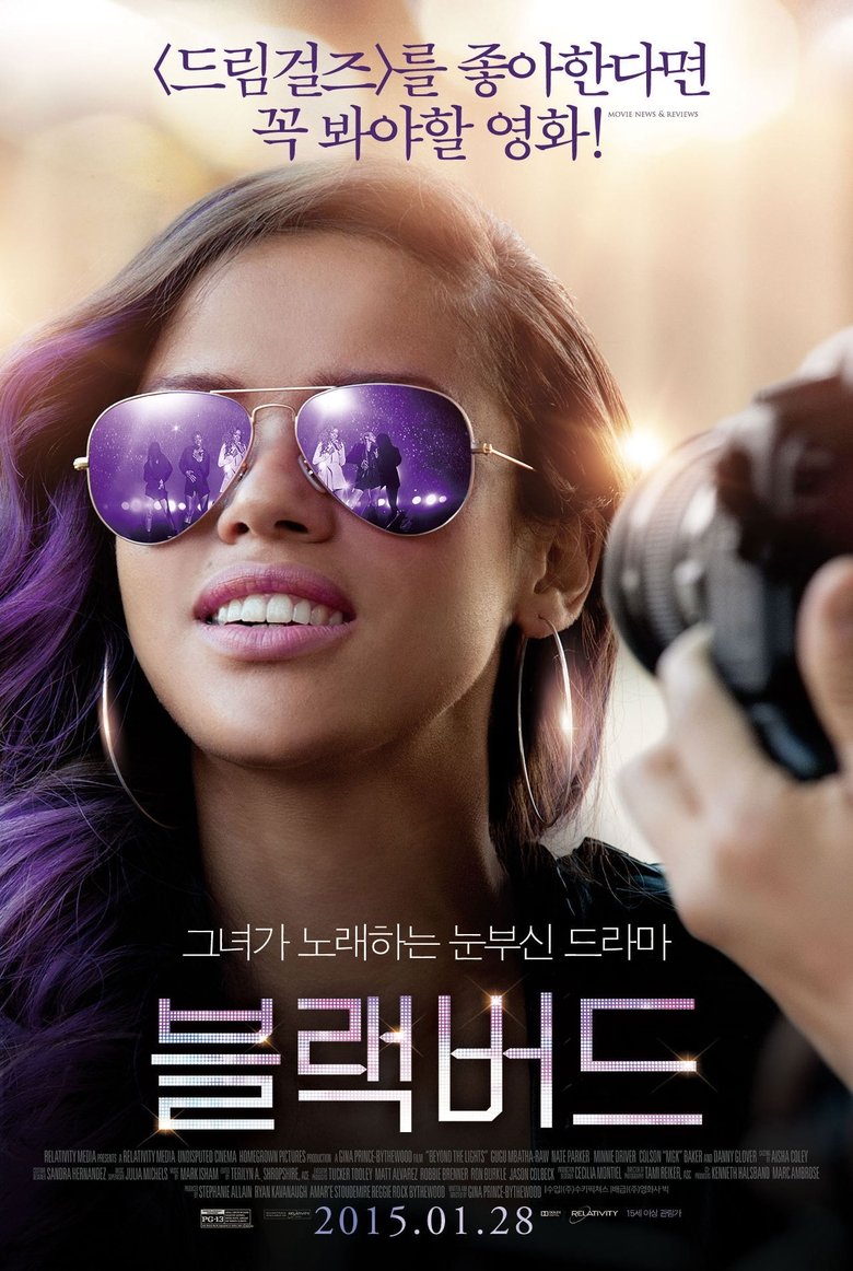 블랙버드 (2014)