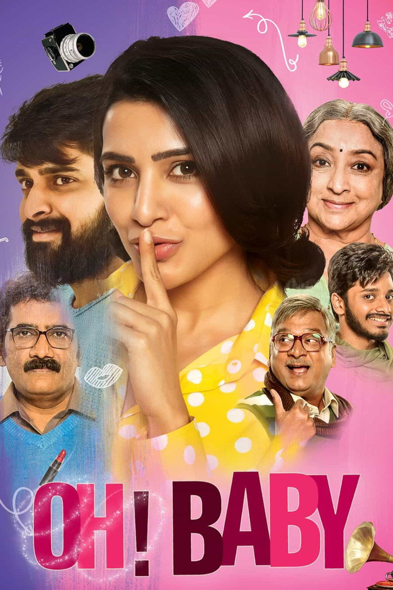 Imatge de ఓ! బేబీ