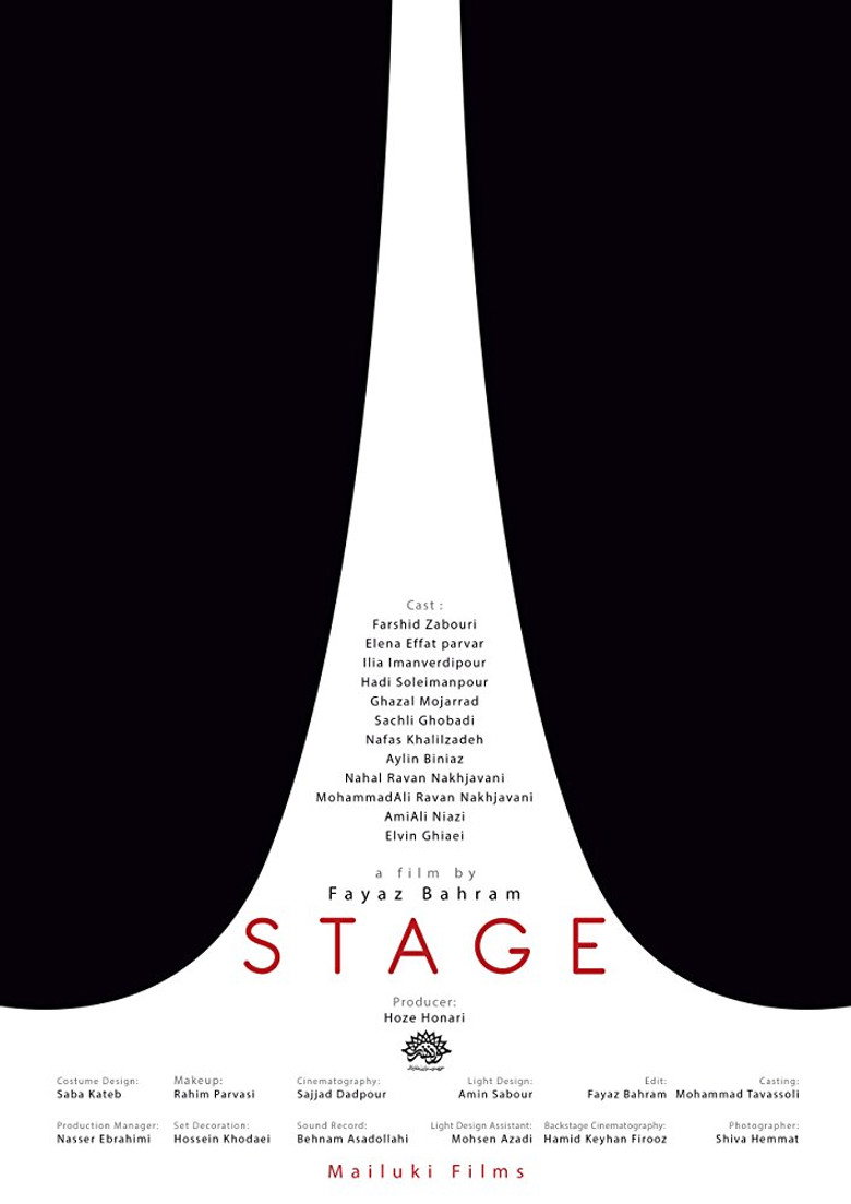Affiche ou illustration — Stage