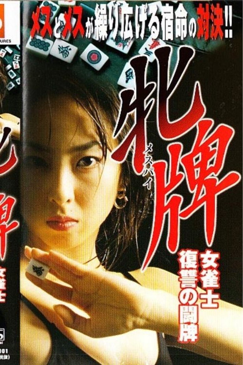 Female Mahjong Player: Revenge of the Mahjong Battle