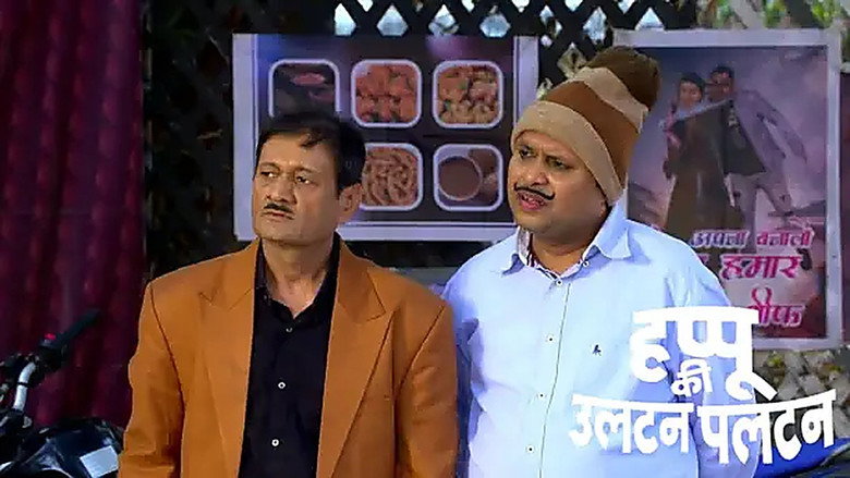 Kamlesh Escapes from Reshma