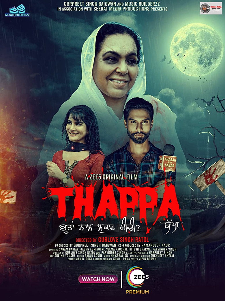 Affiche ou illustration — Thappa