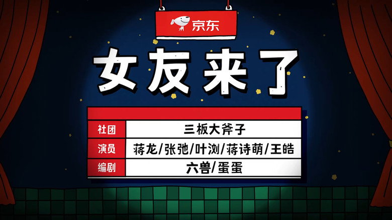 Episode 46