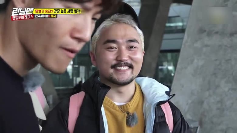 איש רץ עונה 1 פרק 390 לצפייה ישירה