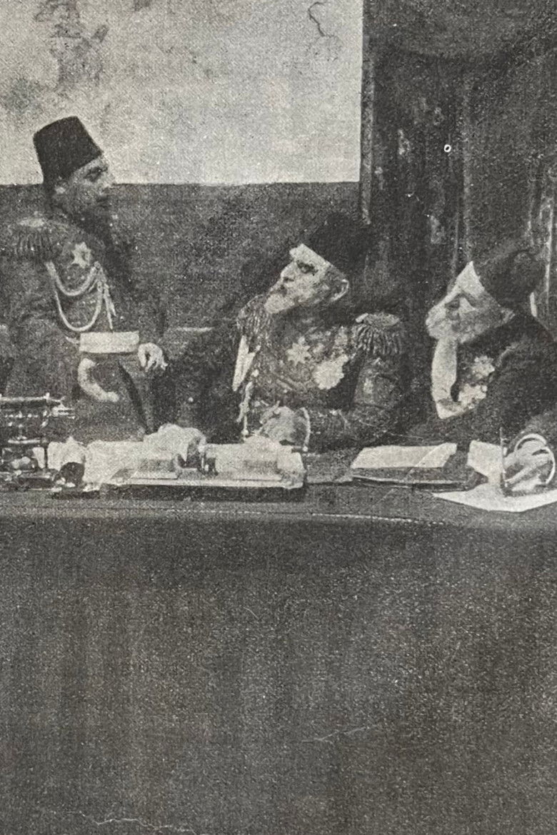 Imatge de Кровавый восток