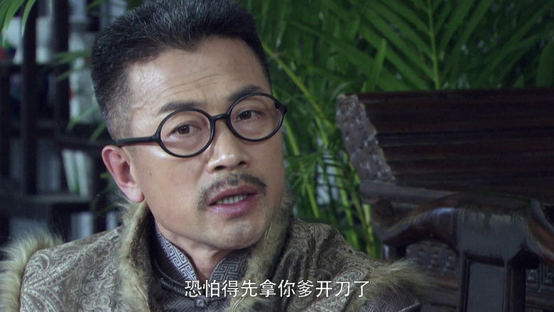 Still image for Yu Yang Qiu season 1 episode 28: Episode 28