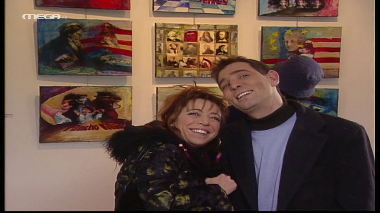 Still image for I love you you love me season 1 episode 14: Se gallery, Kalhnyhta, Sto Kineziko