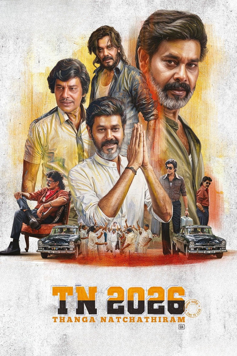 Imatge de TN 2026