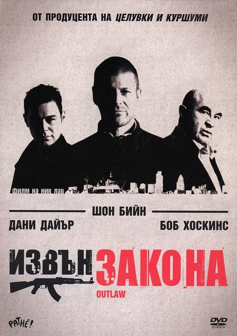 Постер на Извън закона