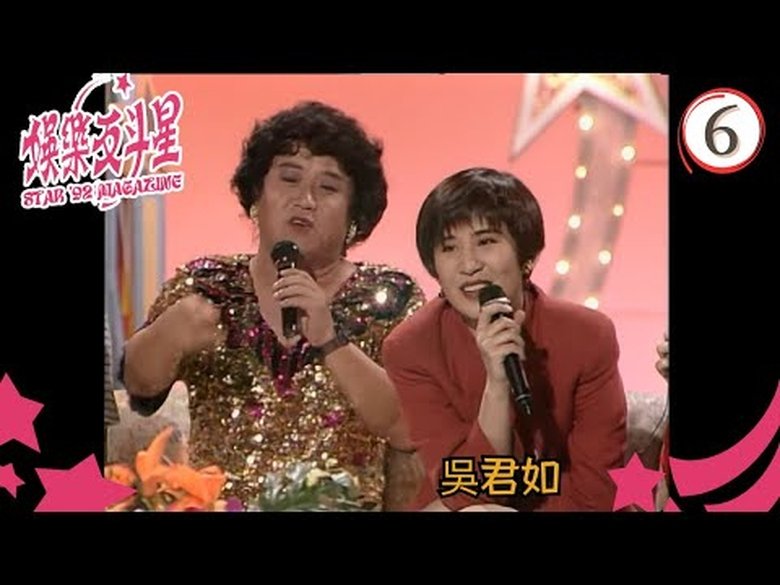 Still image for Screen Play season 1 episode 6: Episode 6