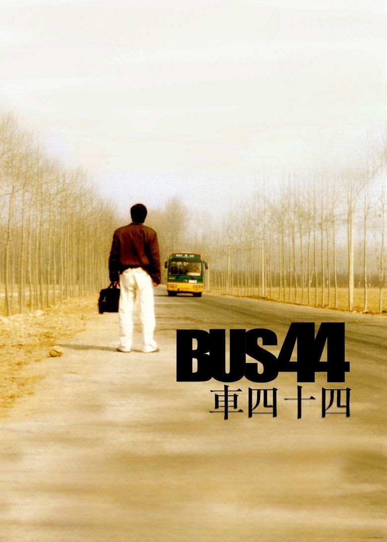 Imatge de 车四十四